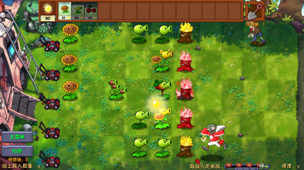 植物大战僵尸海滩融合旅行游戏(PvzFusionExpandedMod)