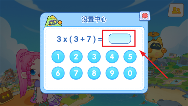 创意世界下载