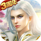 远征