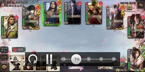 三国杀移动版官服幻化之战玩法攻略 3