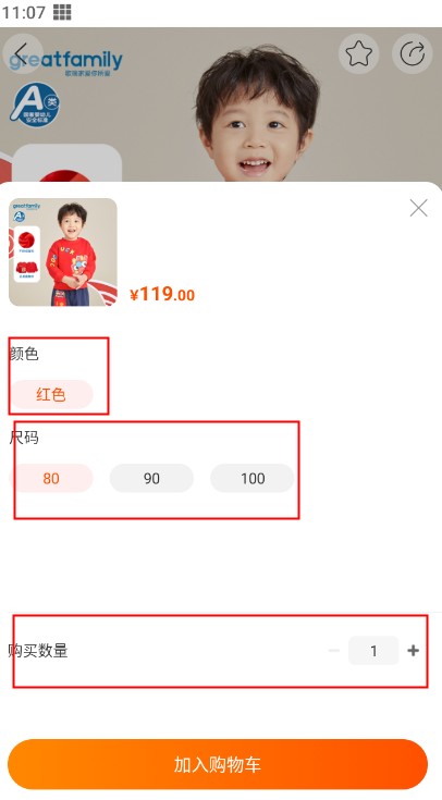 乐友孕婴童