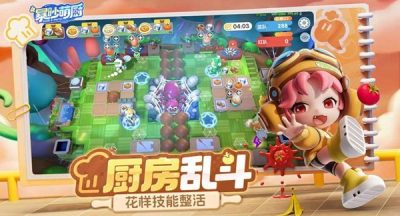 暴吵萌厨单人模式高阶攻略:手速+策略=稳赢上分