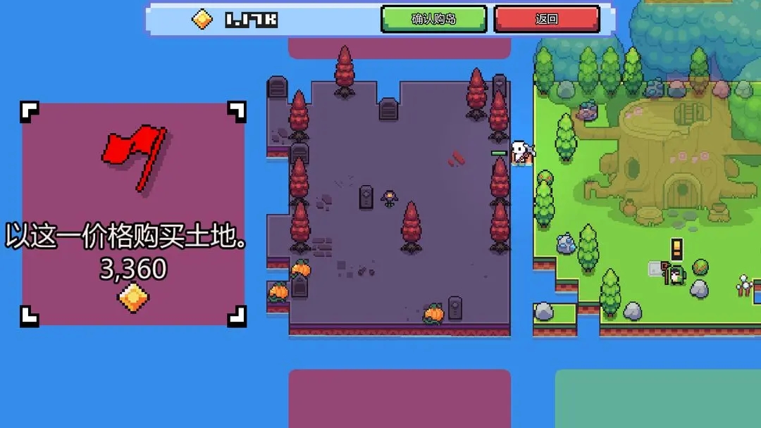 浮岛物语手机版