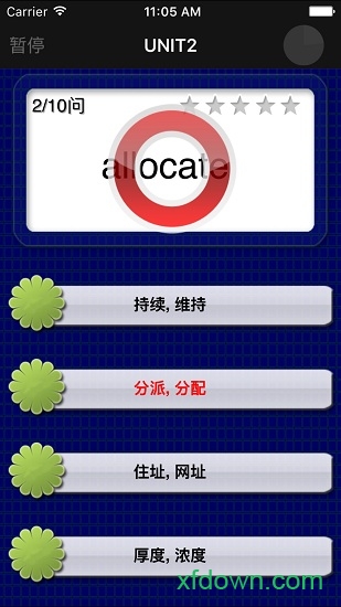 六级重要单词软件