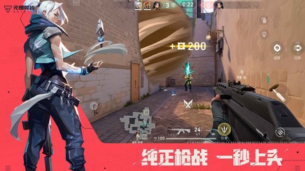 无畏契约手游新手用什么枪好?新手推荐枪械
