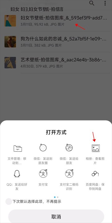 小米壁纸