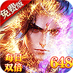 破雪刃0.1折版