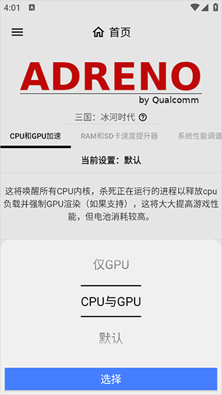 gamersgltoolpro