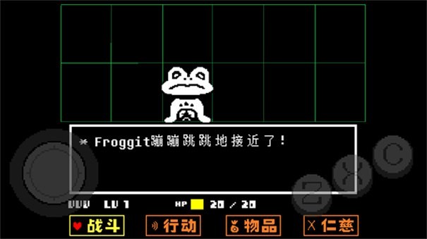 传说之下红与黄汉化版