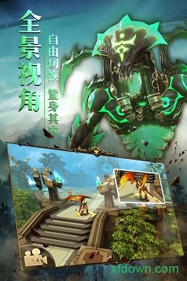 齐天战神百度版下载