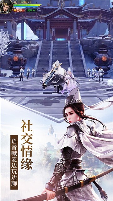远征礼包版