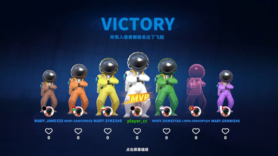 太空行动中文版