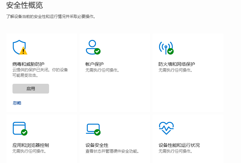 光与影33号远征队黑屏怎么解决