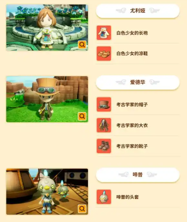 幻想生活i预购特典有哪些奖励