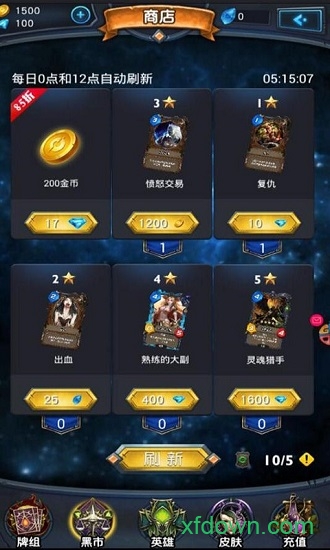 万灵召唤百度版手游下载