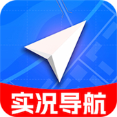 驾车巡航导航手机版