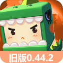 迷你世界044版本