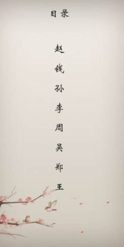 冰点文库手机版