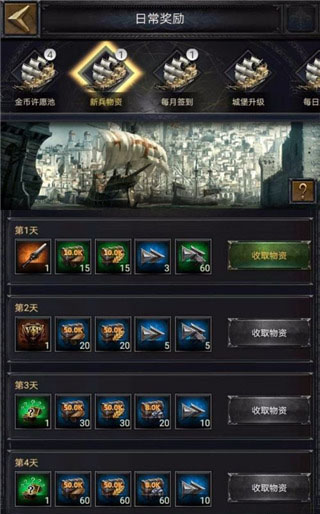 COK列王的纷争九游版