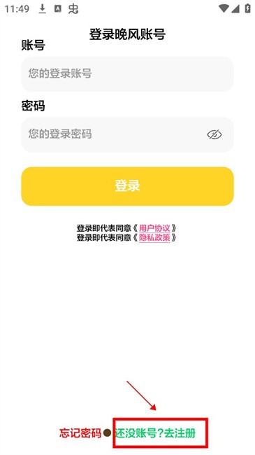 晚风工具箱