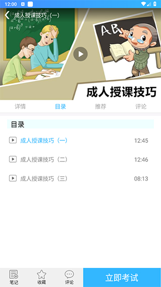 富学宝典富士康