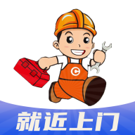 全能师傅平台App