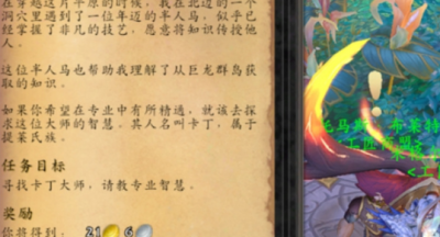 魔兽世界工匠商盟声望怎么速刷