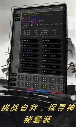 夺宝日记