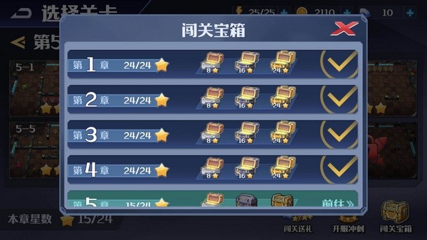 坦克无敌闯关玩法快速过关秘籍4