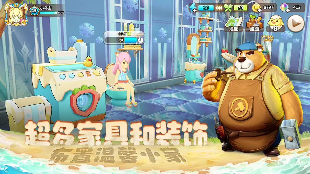 悠长假期taptap版