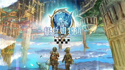 托拉姆物语官网版