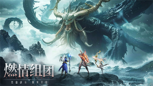 神火大陆官网版