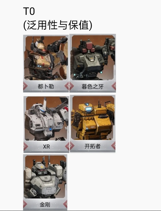 钢岚国际服