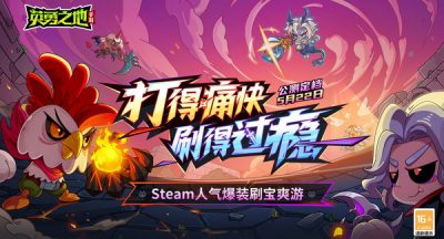 英勇之地兑换码2025最新