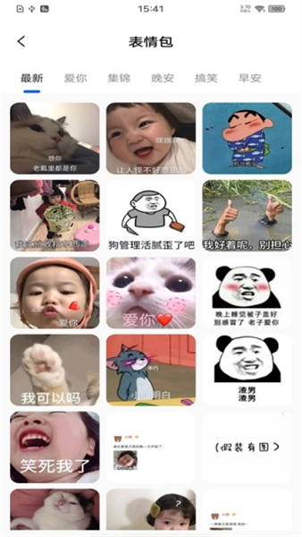 精选壁纸秀