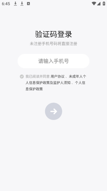 51Talk阅读app
