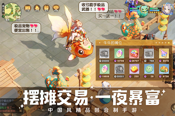 离火之境手游