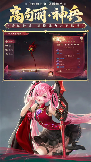 大唐无双手游官网版