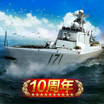 战舰帝国小米版