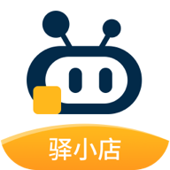 驿小店App官方下载最新