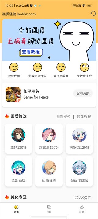 怎么用截图1