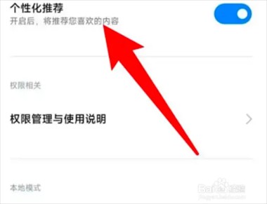 小米壁纸