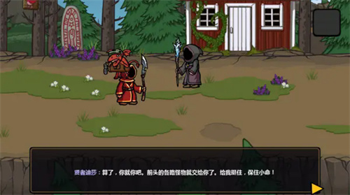 魔能方碑之巫