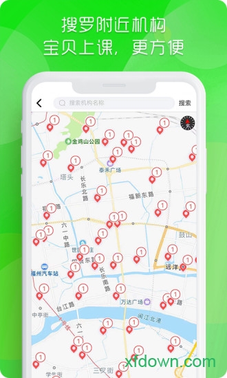 爱运动软件下载