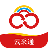 云采通采购平台