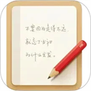 锤子便签旧版本