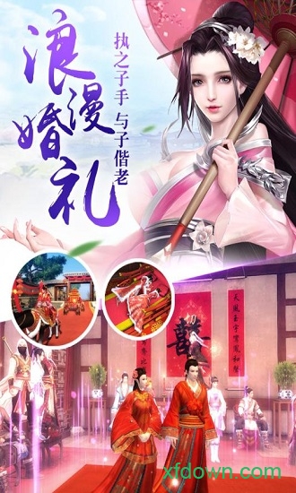 神魔幻境手游下载