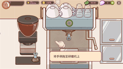 可口的咖啡美味的咖啡直装版