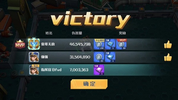 坦克无敌悬赏令玩法介绍6