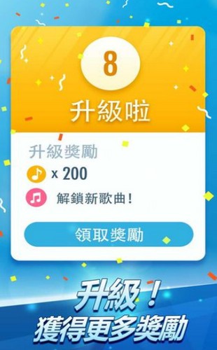 钢琴块2传说之下